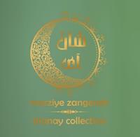 شان  ای کالکشن